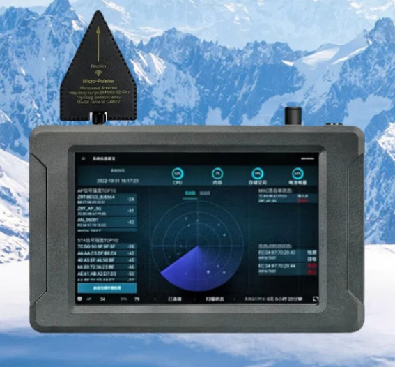 元氏手持式手机信号源检查分析仪